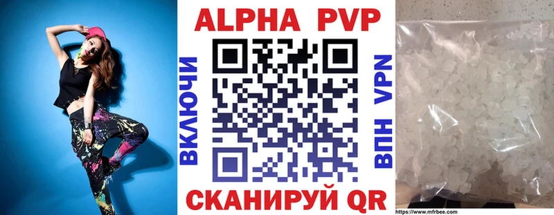 Alfa_PVP VHQ  наркошоп  Олёкминск 