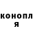 Героин хмурый Tropicana Coconut