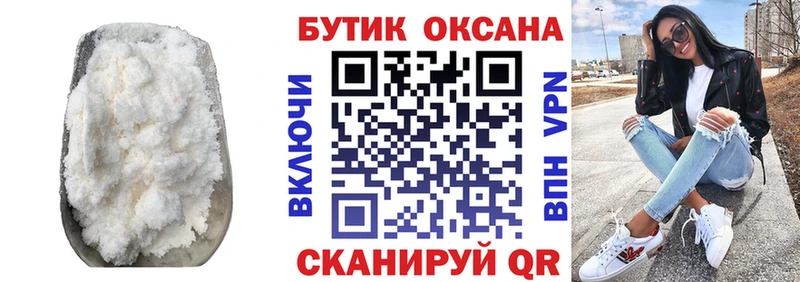 Бутират GHB  Олёкминск 