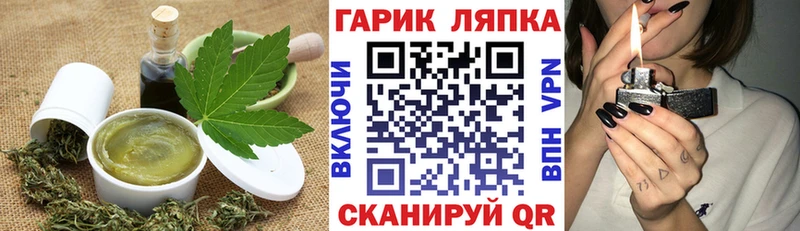 Canna-Cookies конопля цены наркотик Олёкминск