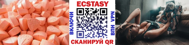 Ecstasy диски  Олёкминск 