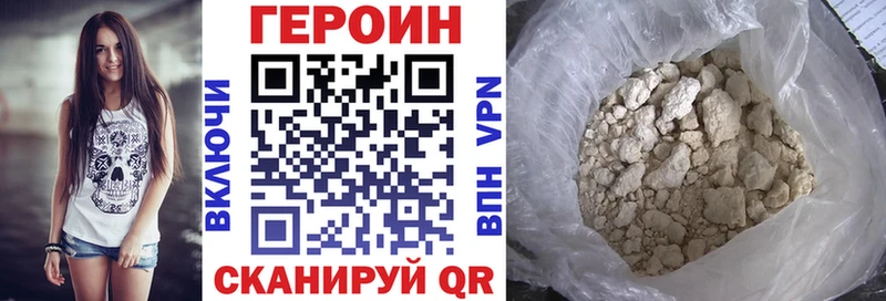 kraken ONION  Олёкминск  Героин афганец 