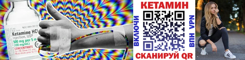 Кетамин ketamine  мега ТОР  Олёкминск 