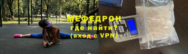 прущие крисы Белокуриха