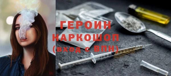 метадон Белоозёрский