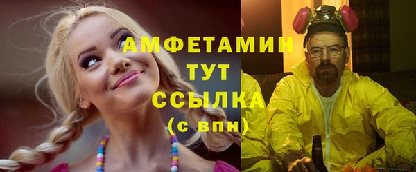 эйфоретик Сафоново
