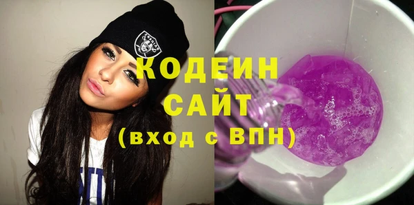 эйфоретик Сафоново