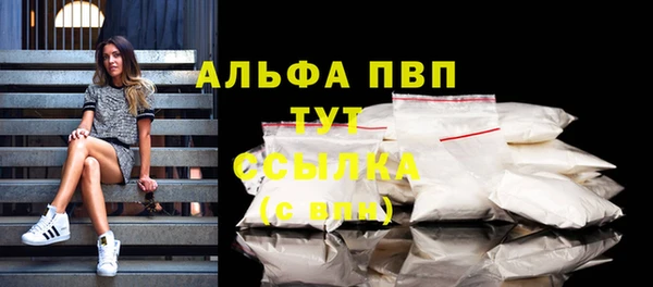 героин Балахна