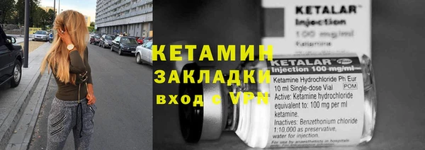 героин Балахна