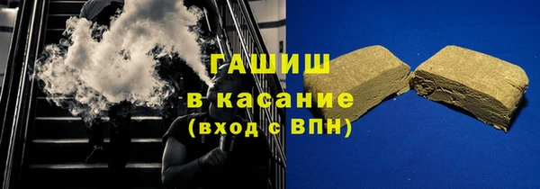 прущие крисы Белокуриха