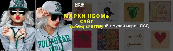 героин Балахна