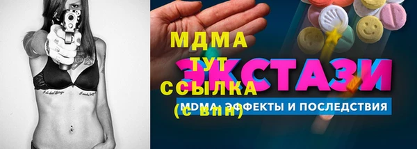 мет Баксан