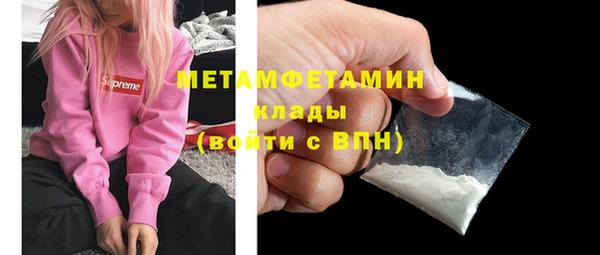синтетический гашиш Саяногорск