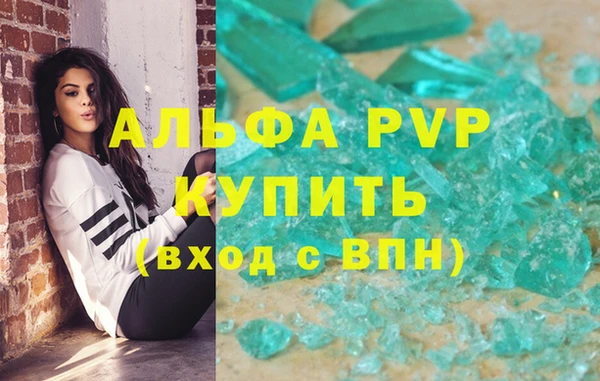 эйфоретик Сафоново