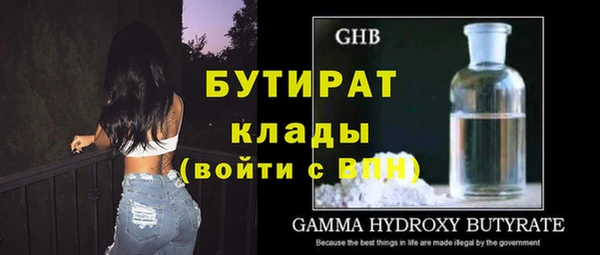 СК Сатка