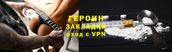 метадон Белоозёрский