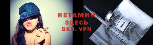 синтетический гашиш Саяногорск