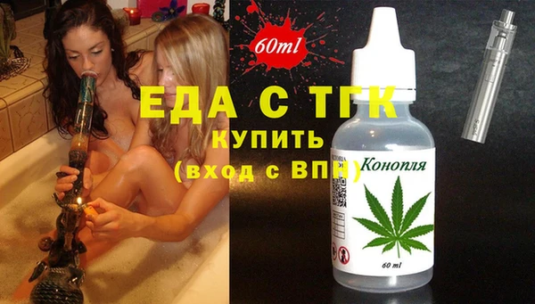 мет Баксан