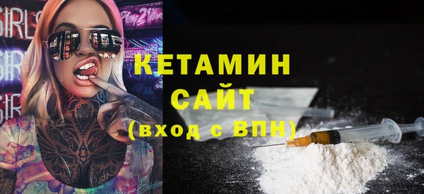 героин Балахна