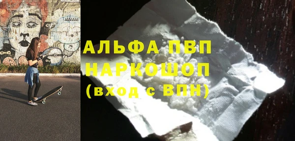 метадон Белоозёрский