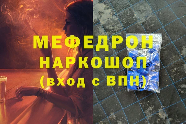 jwh Балабаново