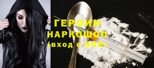 метадон Белоозёрский