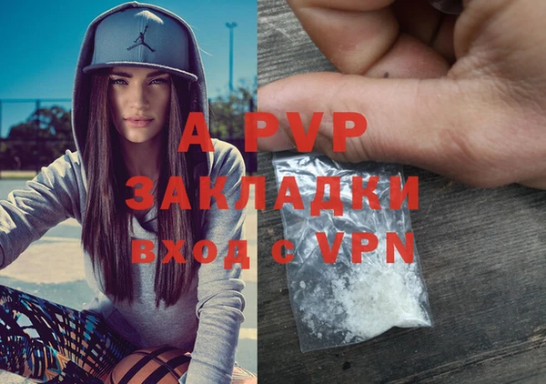 героин Балахна