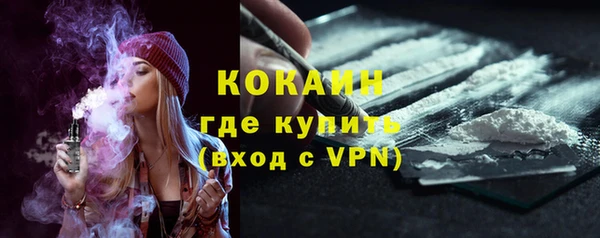 синтетический гашиш Саяногорск