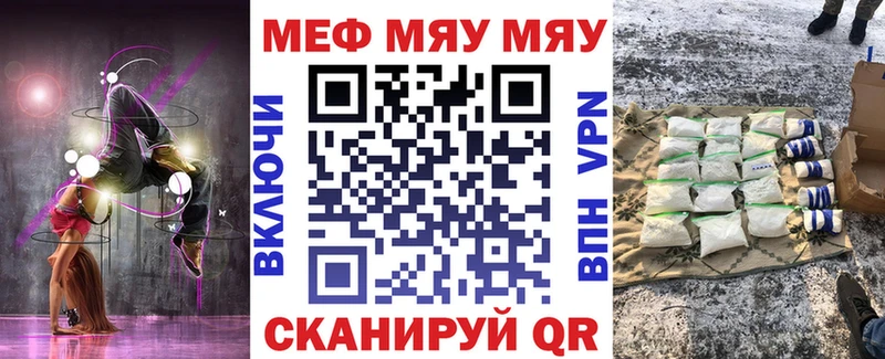Мефедрон 4 MMC даркнет клад Олёкминск